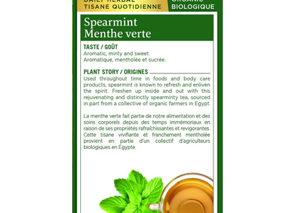 Médicaments traditionnels - Menthe verte biologique | 16 sachets