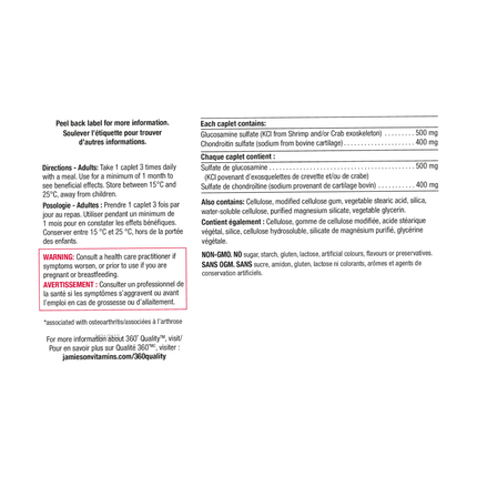 Jamieson - Glucosamine Chondroitin Extra Strength 900 mg | 125 Caplets