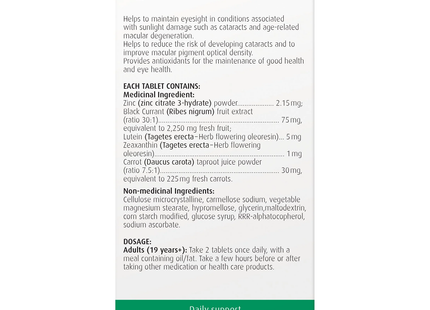 A. Vogel - Sharp Vision Support | 60 Tablets