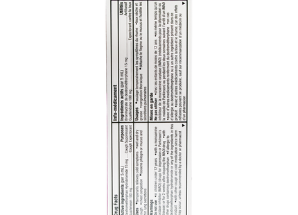 Option+ Cough & Chest Congestion Regular Strength Syrup | 100 mL