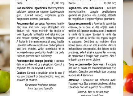 WEB BIOTINE CAPS 10000MCG 120