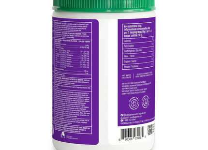 Organika - Enhanced Collagen Sleep | 250 g