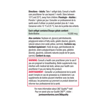 Jamieson - Biotine 10 000 mcg | 45 gélules molles