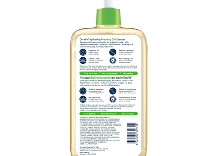 CeraVe - Hydrating Foaming Oil Cleanser | 562 mL