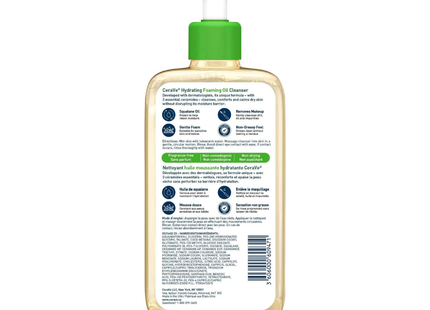 CeraVe - Hydrating Foaming Oil Cleanser | 355 mL
