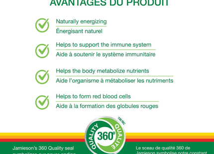 Jamieson - Vitamine B12 1000 mcg avec acide folique | 200 comprimés