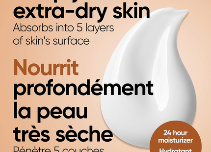 Jergens - Ultra Care Moisturizing Lotion for Extra Dry Skin | 30 mL