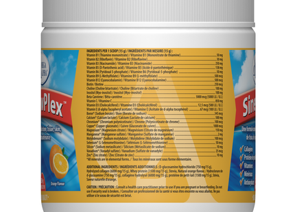 Omega Alpha -  SinewPlex Orange Flav | 250 g
