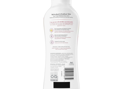 Olay - Fresh Radiance Body Wash Black Cherry & Vanilla | 650 mL
