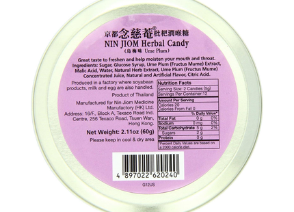 Nin Jiom - Bonbons aux herbes Prune Ume | 60 g
