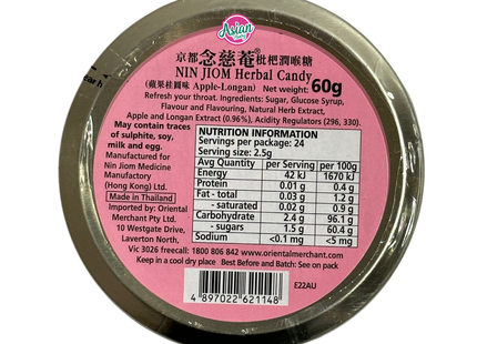 Nin Jiom - Herbal Candy Apple-Longan | 60 g