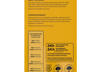 Shea Moisture - Raw Shea Butter Soap For Dry Skin with Frankincense & Myrrh | 227 g