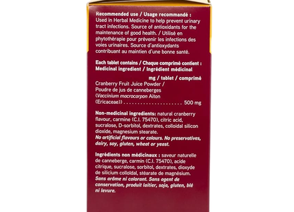 Swiss Natural - Cranberry One A Day 500 mg | 50 Tablets