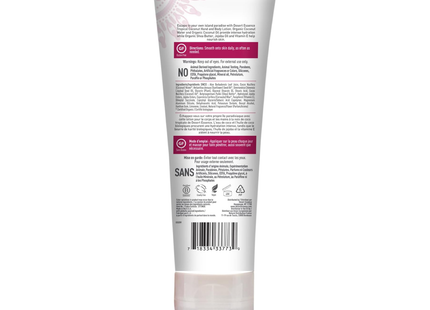 Desert Essence - Coconut Hand & Body Lotion | 237 mL