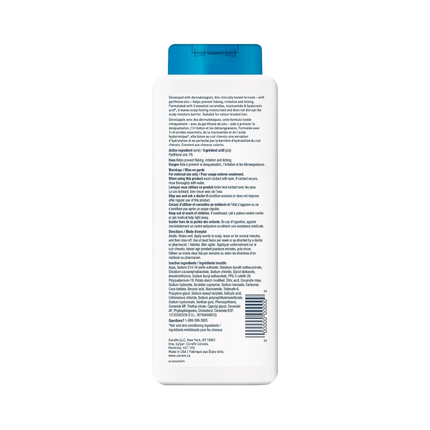 CeraVe - Anti-Dandruff Hydrating Shampoo for Men & Women, Sulfate Free, For All Hair Types | 355 mL