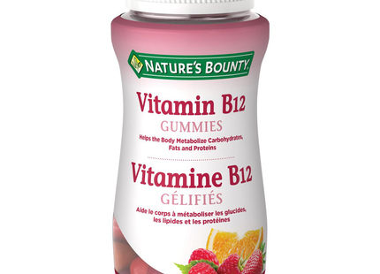 Nature's Bounty - Vitamin B12 Gummies | 75 Gummies