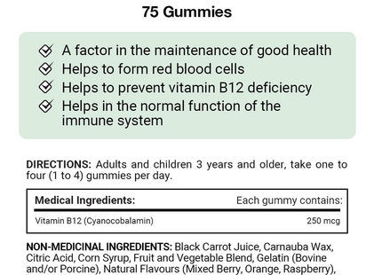 Nature's Bounty - Vitamin B12 Gummies | 75 Gummies