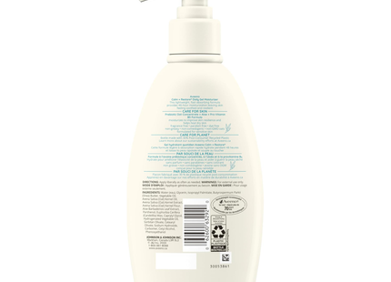 Aveeno - Gel hydratant quotidien | 340 g
