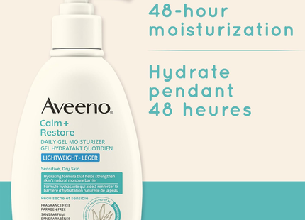 Aveeno - Gel hydratant quotidien | 340 g