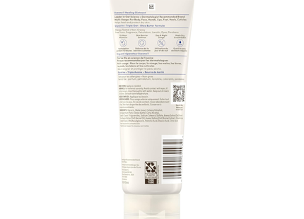 Aveeno - Baume réparateur | 204 g