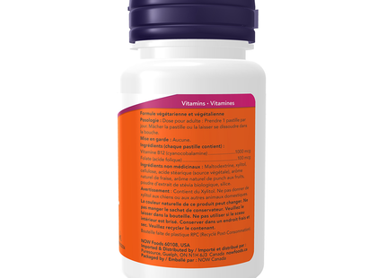 NOW Vitamine B1 100 mg | 100 capsules