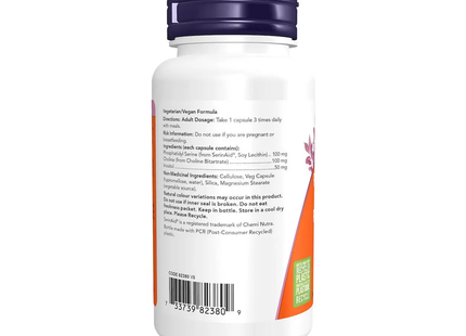 NOW - Phosphatidylsérine 100 mg | 60 Gélules Végétales