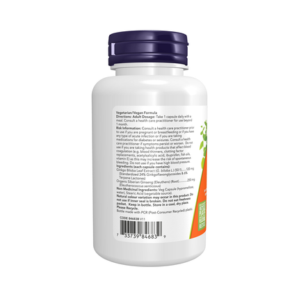 NOW - Ginkgo Biloba 120mg | 100 capsules