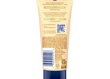 Vaseline - 72H Moisture Dry Skin Repair with 1% Squalene | 100 mL