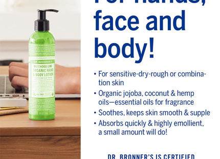 Dr. Bronner's - Organic Patch Lime Lotion | 237 mL