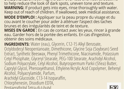 Aveeno - Positively Radiant Night Cream With Niacinamide | 48 mL